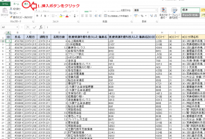 MDC平均在院日数01