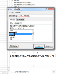 MDC平均在院日数08