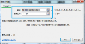 サマリ完成率26