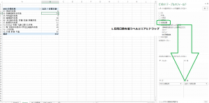 MDC平均在院日数06
