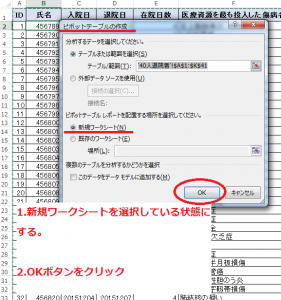 MDC平均在院日数03
