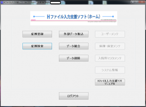 h%e3%83%95%e3%82%a1%e3%82%a4%e3%83%ab1