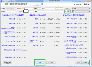 h%e3%83%95%e3%82%a1%e3%82%a4%e3%83%ab8
