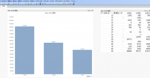 クリックビューに【ＥＦファイル】を入れてみた。